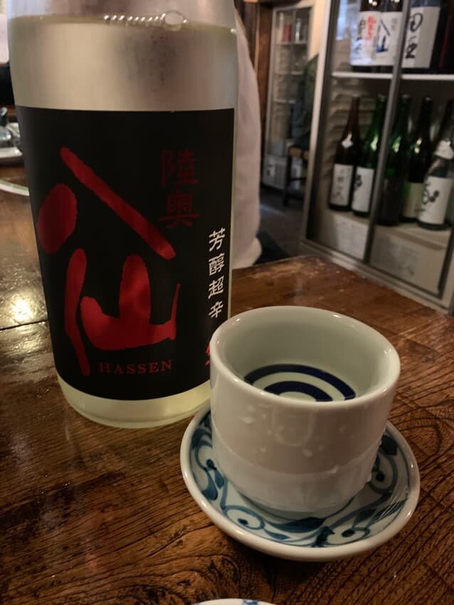 八戸の地酒「八仙」