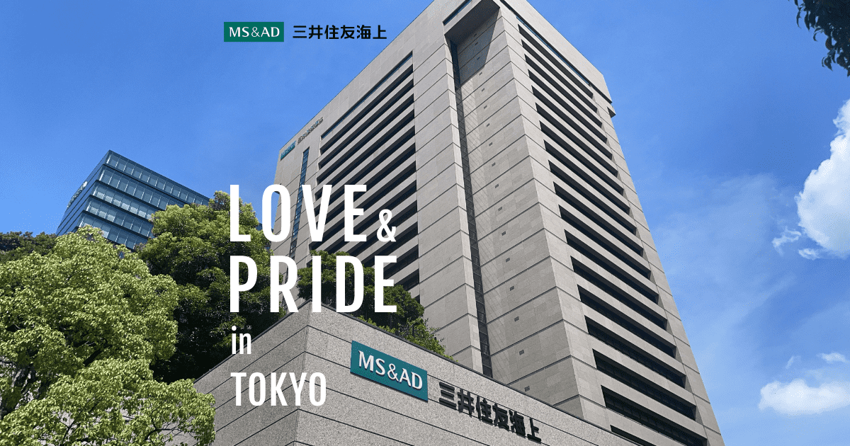 三井住友海上 配属地確約型新卒採用 社員発信ページ