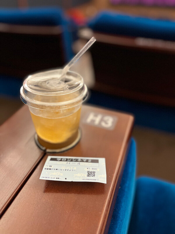 映画鑑賞